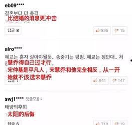 娱乐圈吃瓜微博号叫什么